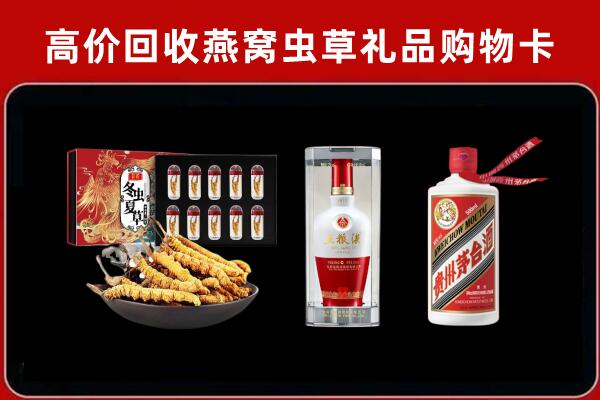 揭阳市回收烟酒哪家好